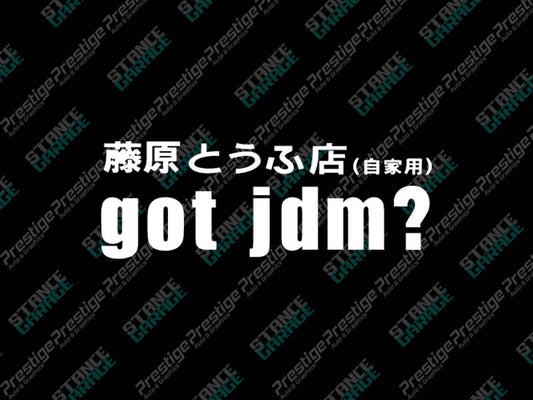 Got JDM?